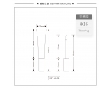 -★- 唇膏盖 - Φ16圆管+Φ16唇彩盖（WT16032）