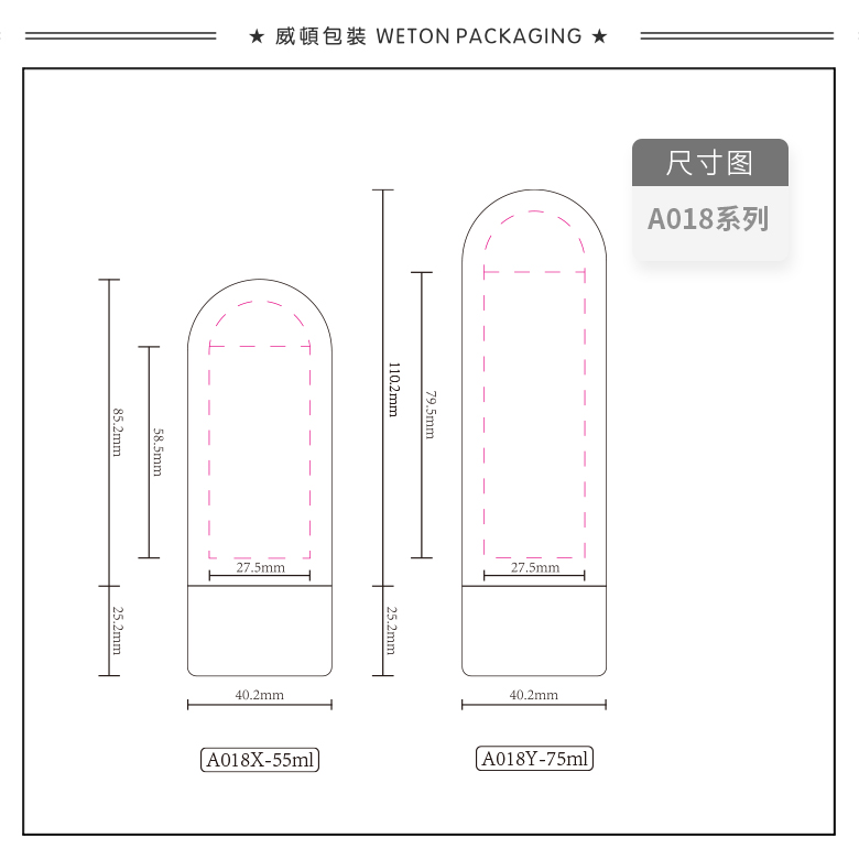 A018X（55G）喷雾瓶（WP00515）-2【下架】