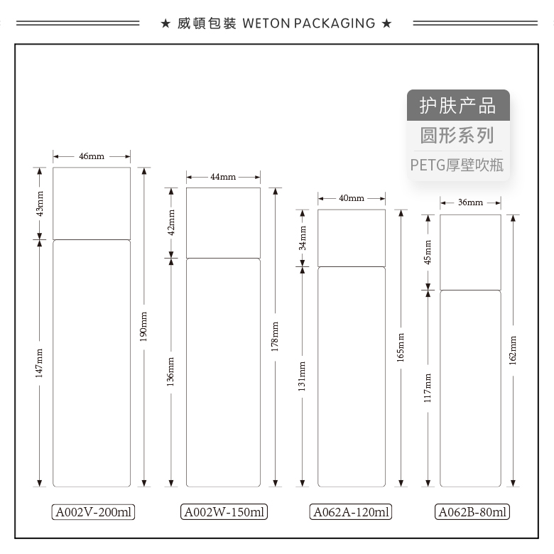 A062B（80G）水瓶（WP00558）