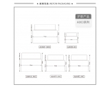 10 试用装 - A003B（8G）试用装 （WP00011）