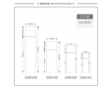 -★- 吹塑产品 - A004F（30G）试用装（WP00613）-2