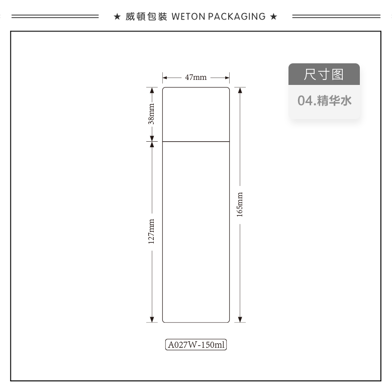 A027W（150G）水瓶（WP00472）