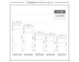 04 真空瓶 - A054J（100G）真空瓶（WP00594）