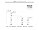 04 真空瓶 - A054E（120G）真空瓶（WP00590）