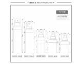 04 真空瓶 - A039E（50G）真空瓶（WP00434）