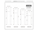 -★- 注塑产品 - A029A（20G）乳瓶（WP00315）-2