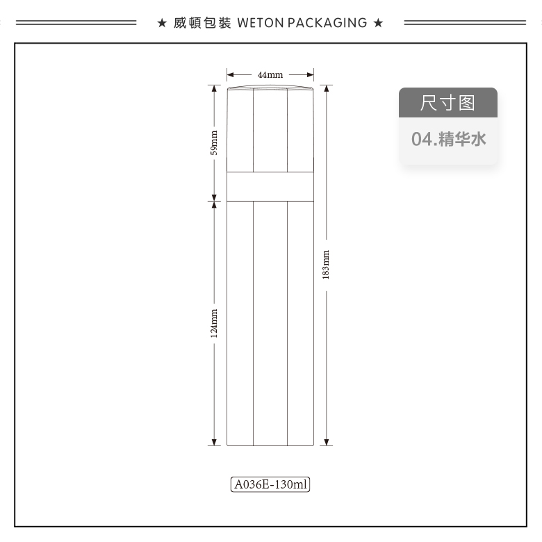 A036E（130G）水瓶（WP00551）-2