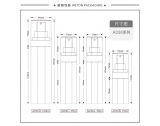 04 真空瓶 - A036A（30G）真空瓶（WP00400）