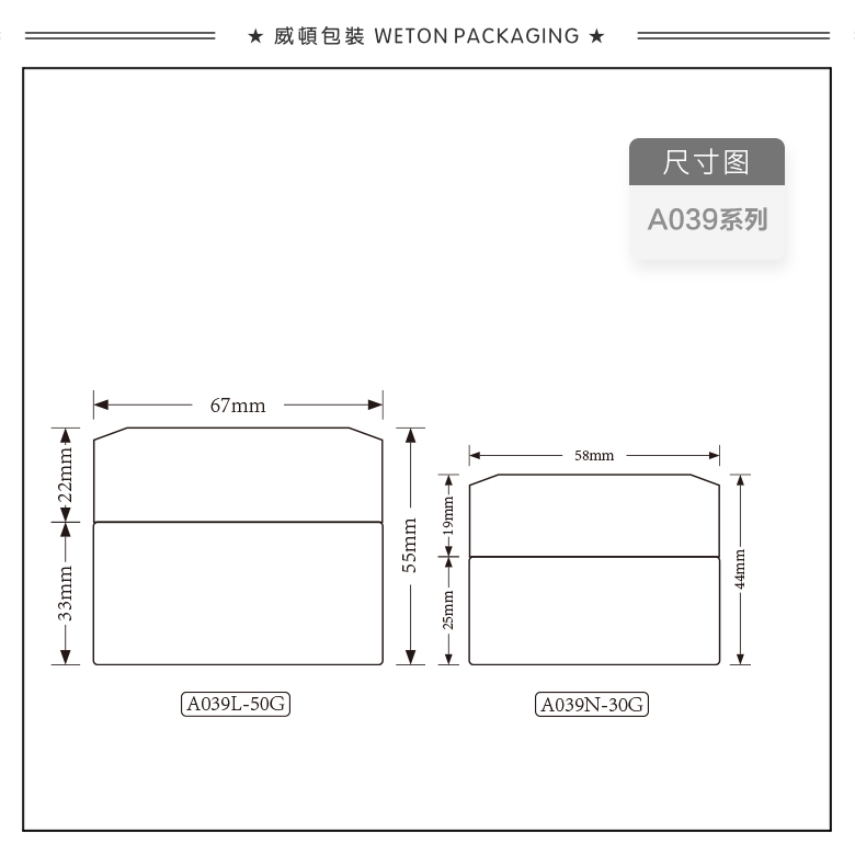 A039N（30G）膏霜瓶（WP00448）-2