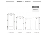 -★- 尖塞盖 - Ф35扁管+Ф35纳扁盖（WT35048）