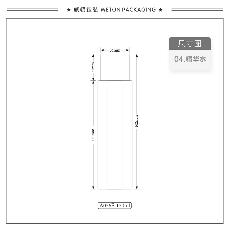 A036F（130G）水瓶（WP00630）-2