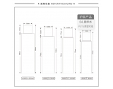 -★- 吹塑产品 - A003W（120G）水瓶（WP00554）-2