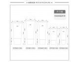 -★- 旋盖 - Φ45扁管+Φ45双层香盖（WT45013）