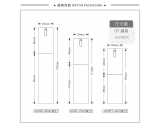 -★- 注塑产品 - A029H（10G）真空瓶（WP00517）-2