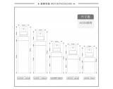 04 真空瓶 - A039A（120G）真空瓶（WP00438）