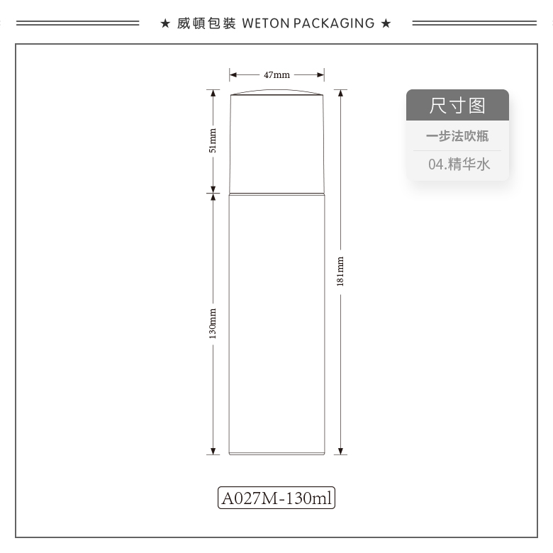 A027M（130G）水瓶（WP00382）-2