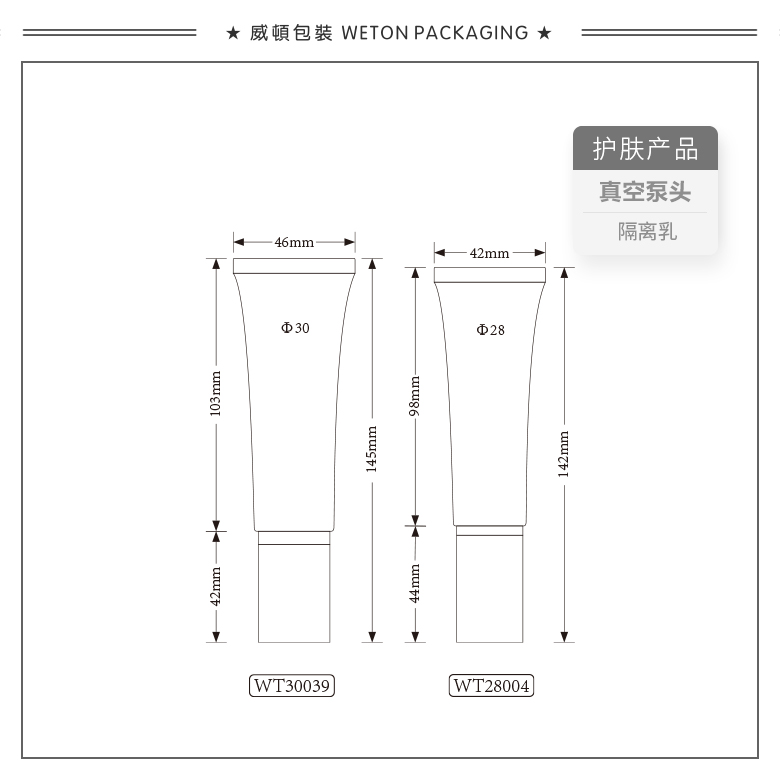 Φ30圆管+Ф30防盗喷头盖（直边）（WT30039）