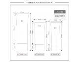 -★- 尖塞盖 - Φ35扁管+Φ35超扁2#盖（WT35046）