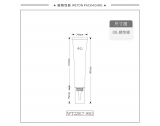 -★- 软管产品 - Φ22圆管+Φ22双层滴盖（WT22017）-2