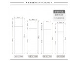 -★- 吹塑产品 - A002W（150G）水瓶（WP00359）-2