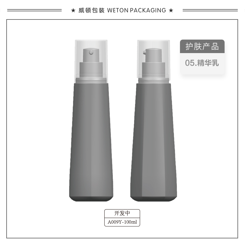 A009Y（100ML）乳瓶（WP00623）（开发中）