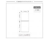 -★- 注塑产品 - A027C（15G）真空瓶（WP00270）-2