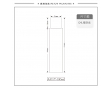 -★- 吹塑产品 - A011Y（180G）水瓶（WP00634）-2