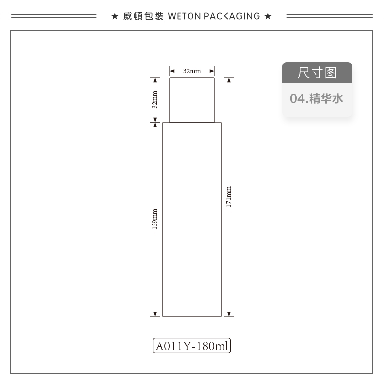 A011Y（180G）水瓶（WP00634）-2