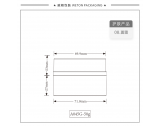 -★- 注塑产品 - A045G（50G）（薄款）（WP00702）-2