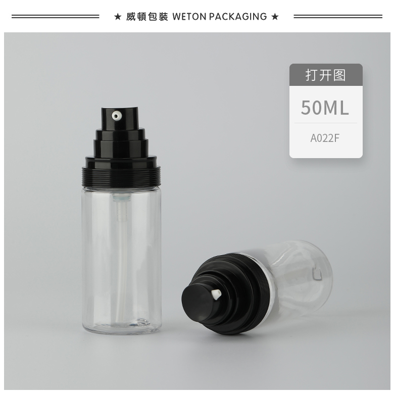 A022F（50G）（线纹）乳瓶（WP00504）