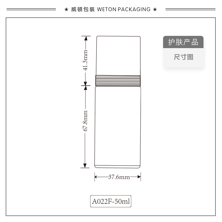 A022F（50G）（线纹）乳瓶（WP00504）