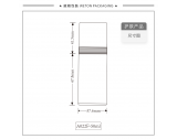 -★- 吹塑产品 - A022F（50G）（线纹）乳瓶（WP00504）-4