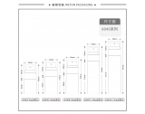 -★- 注塑产品 - A040G（40G）真空瓶（WP00475）-2