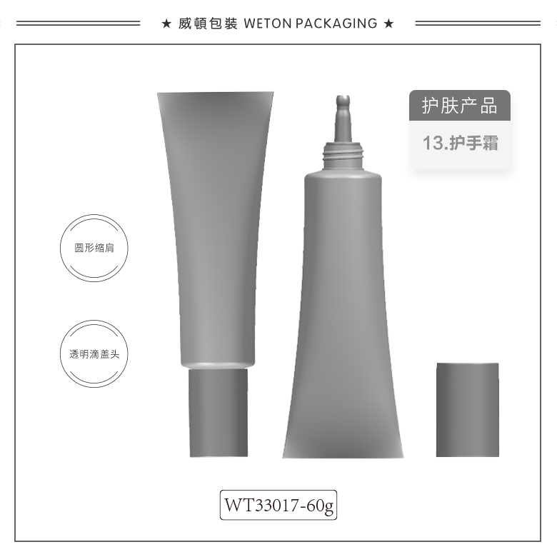 Φ33圆管+Φ28双层滴盖（WT33017）-3