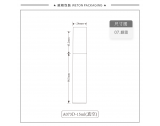 -★- 注塑产品 - A073D（15G）真空瓶（WP00699）-2