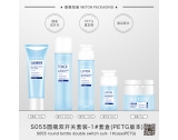 -★- 薄壁套盒 - S055圆瓶双开关套装-1#套盒【薄壁版本（PETG）】