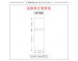 -★- 注塑产品 - A006D（30G）真空瓶（WP00049）-3