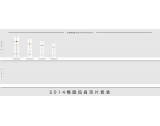 S014 椭圆弧肩顶片套装 - S014椭圆弧肩顶片套装