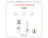 -★- 吹塑产品 - F007C（5G）试用装（WP00581）-2