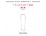 -★- 吹塑产品 - A065F（200G）水瓶（WP00785）-2