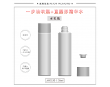 -★- 吹塑产品 - A002M（120G）水瓶（开发中）-2