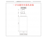 -★- 吹塑产品 - A008Z（300G）乳瓶（WP00847）-2