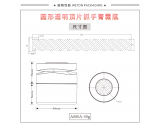 05 膏霜瓶 - A080A（50G）膏霜瓶（WP00836）