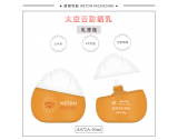 -★- 吹塑产品 - A072A（50G）乳瓶（WP00807）-2