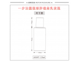 -★- 吹塑产品 - A008Y（120G）乳瓶（WP00848）-2