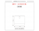 -★- 注塑产品 - A051M（30G）真空瓶（WP00532）-3