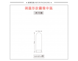 -★- 注塑产品 - A018Z（WP00679）-3