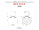 -★- 注塑产品 - A046E（50G）乳瓶（WP00812）-2