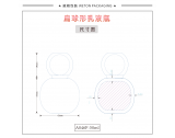 -★- 吹塑产品 - A046F（50G）乳瓶（WP00825）-2