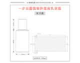 -★- 吹塑产品 - A008M（100G）乳瓶（WP00682）-2